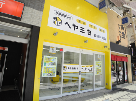 ヘヤミセ浜町店のイメージ画像
